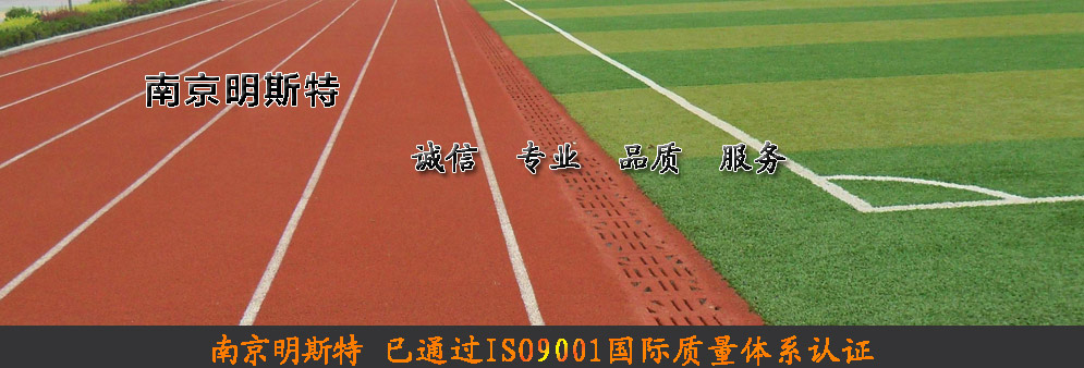 南京明斯特建筑